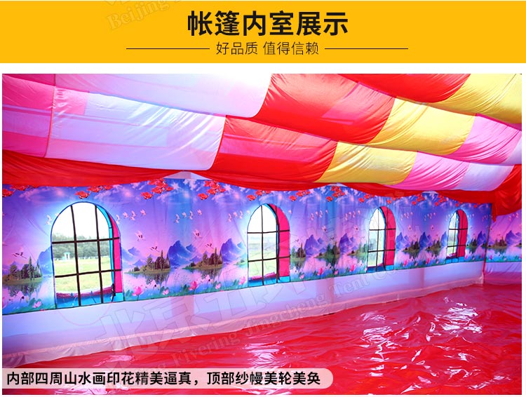 婚庆帐篷_13.jpg